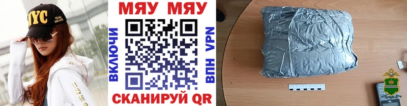 Наркошоп купить Конопля  Мефедрон  ГЕРОИН  Гашиш  Собинка