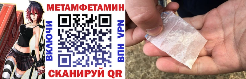 Купить  Собинка  АМФ 97% 