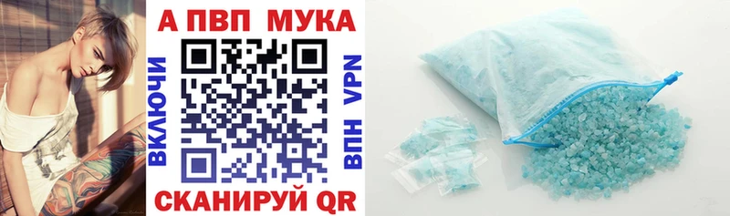 A PVP СК  Купить  Собинка 