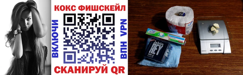Купить  Собинка  Cocaine Колумбийский 