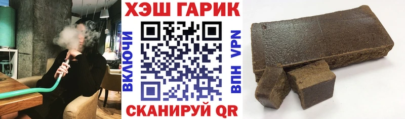 Купить  Собинка  ГАШИШ Premium 