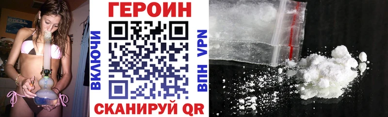 Купить закладки  Собинка  Героин афганец 