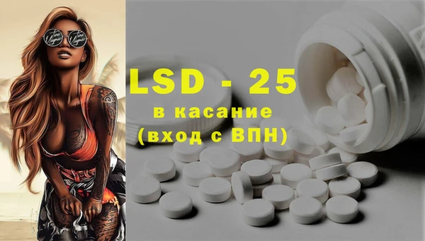 COCAINE Каменногорск