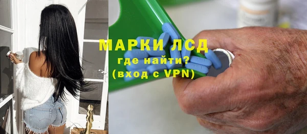 COCAINE Каменногорск