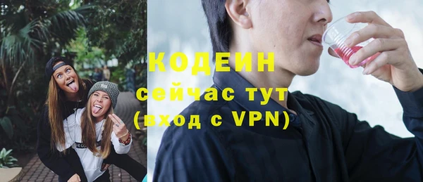 COCAINE Каменногорск