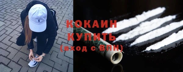 кокаин перу Каменск-Шахтинский