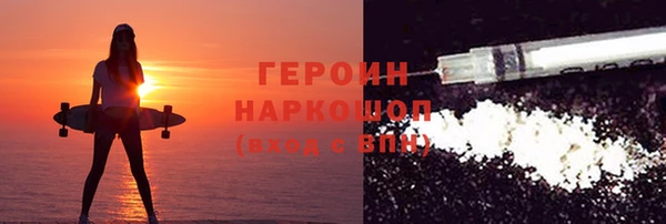 стафф Каменка