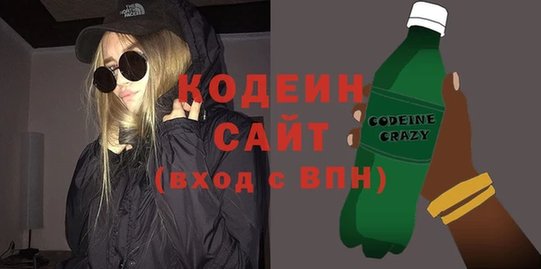 кокаин перу Каменск-Шахтинский