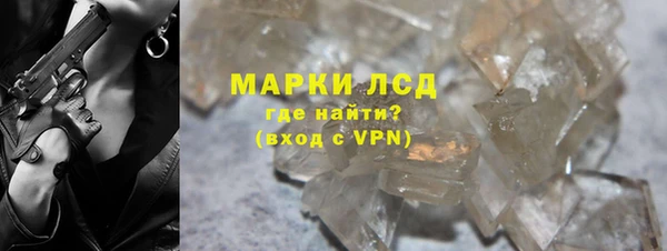 COCAINE Каменногорск