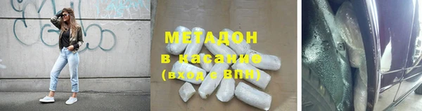 кокаин перу Каменск-Шахтинский