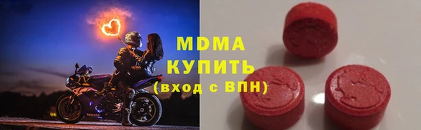 стафф Каменка