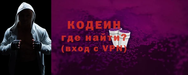 COCAINE Каменногорск