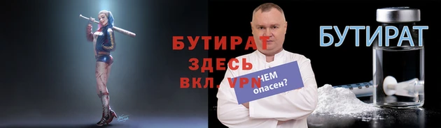 COCAINE Каменногорск