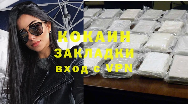 кокаин перу Каменск-Шахтинский