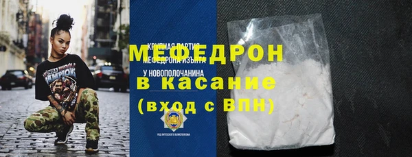 стафф Каменка