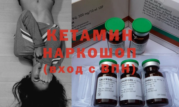 кокаин перу Каменск-Шахтинский