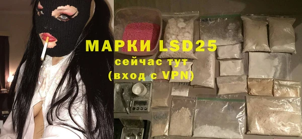 COCAINE Каменногорск