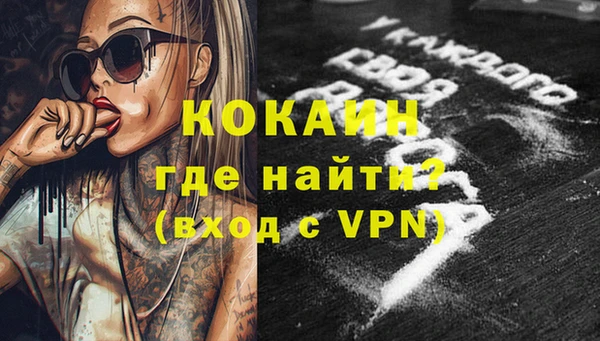 кокаин перу Каменск-Шахтинский