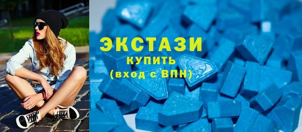 COCAINE Каменногорск