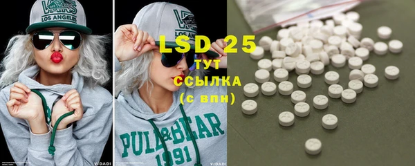 COCAINE Каменногорск