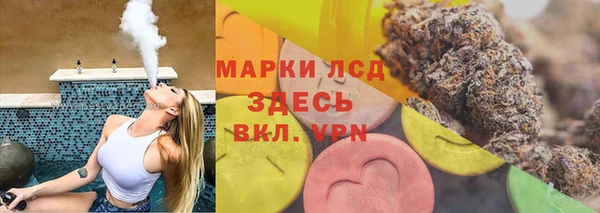 COCAINE Каменногорск