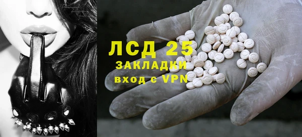 COCAINE Каменногорск