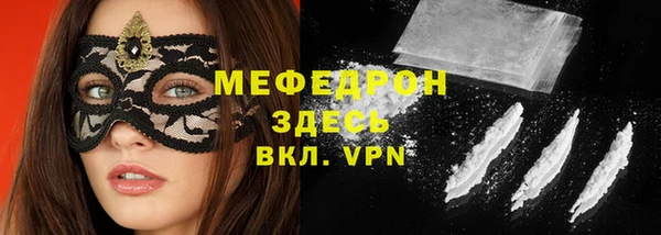 COCAINE Каменногорск