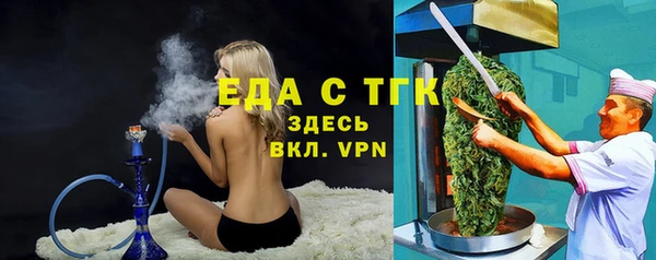 кокаин перу Каменск-Шахтинский
