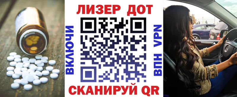 Купить  Собинка  LSD-25 экстази кислота 