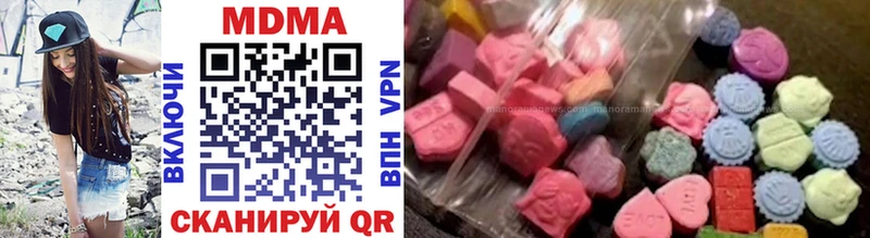 Купить где  Собинка  MDMA Molly 