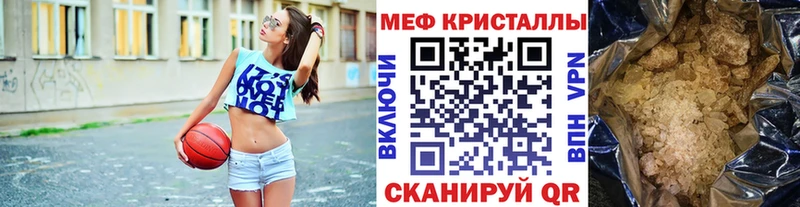МЕФ  Собинка