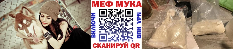 Купить закладки  Собинка  МЯУ-МЯУ мяу мяу 