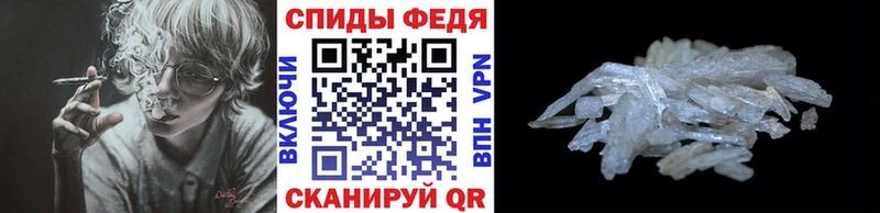 МЕТАМФЕТАМИН мет  Купить  Собинка 