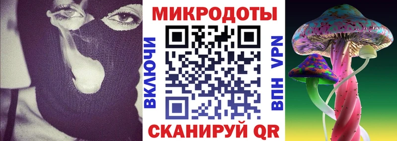 Галлюциногенные грибы прущие грибы  Купить закладки  Собинка 