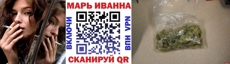 Купить закладки  Собинка  Шишки марихуана тримм 